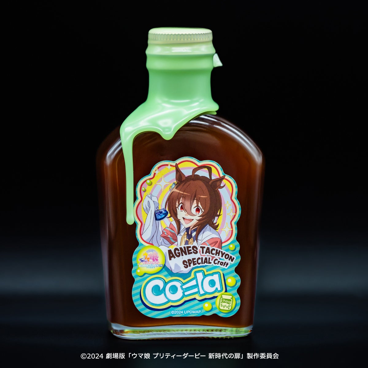 アグネスタキオン スペシャルクラフトCo=la(コーラ)