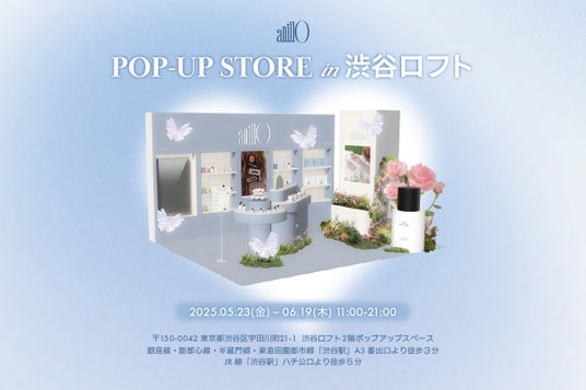 渋谷ロフトで韓国発ヴィーガンライフスタイルブランド「anillo(アニーロ)」POP UP開催! 渋谷ロフトで韓国発ヴィーガンライフスタイルブランド「anillo(アニーロ)」POP UP開催!