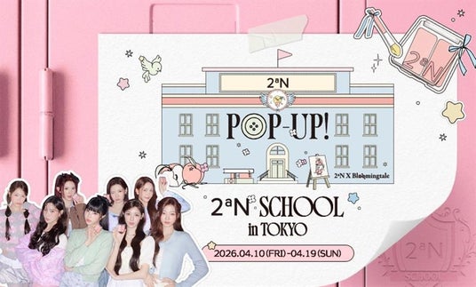 自分だけのチークが作れる“体験型スクールイベント”韓国コスメブランド「2aN」POPUP『2aN SCHOOL IN TOKYO』開催(表参道) 自分だけのチークが作れる“体験型スクールイベント”韓国コスメブランド「2aN」POPUP『2aN SCHOOL IN TOKYO』開催(表参道)