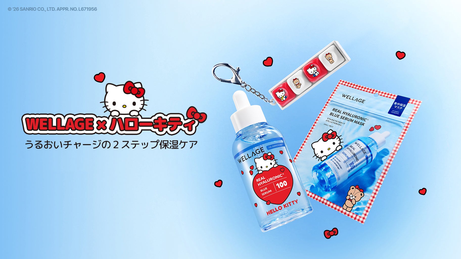 【11月10日発売】THE ROPPONGI CLINIC、3年の開発期間を経て誕生した「DR.1 つるリンピールセラム」を発売