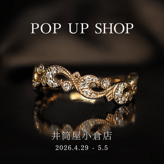 初出店【PARCELLE JEWELRY】小倉井筒屋(福岡県北九州市)で POP UP SHOP を開催 初出店【PARCELLE JEWELRY】小倉井筒屋(福岡県北九州市)で POP UP SHOP を開催