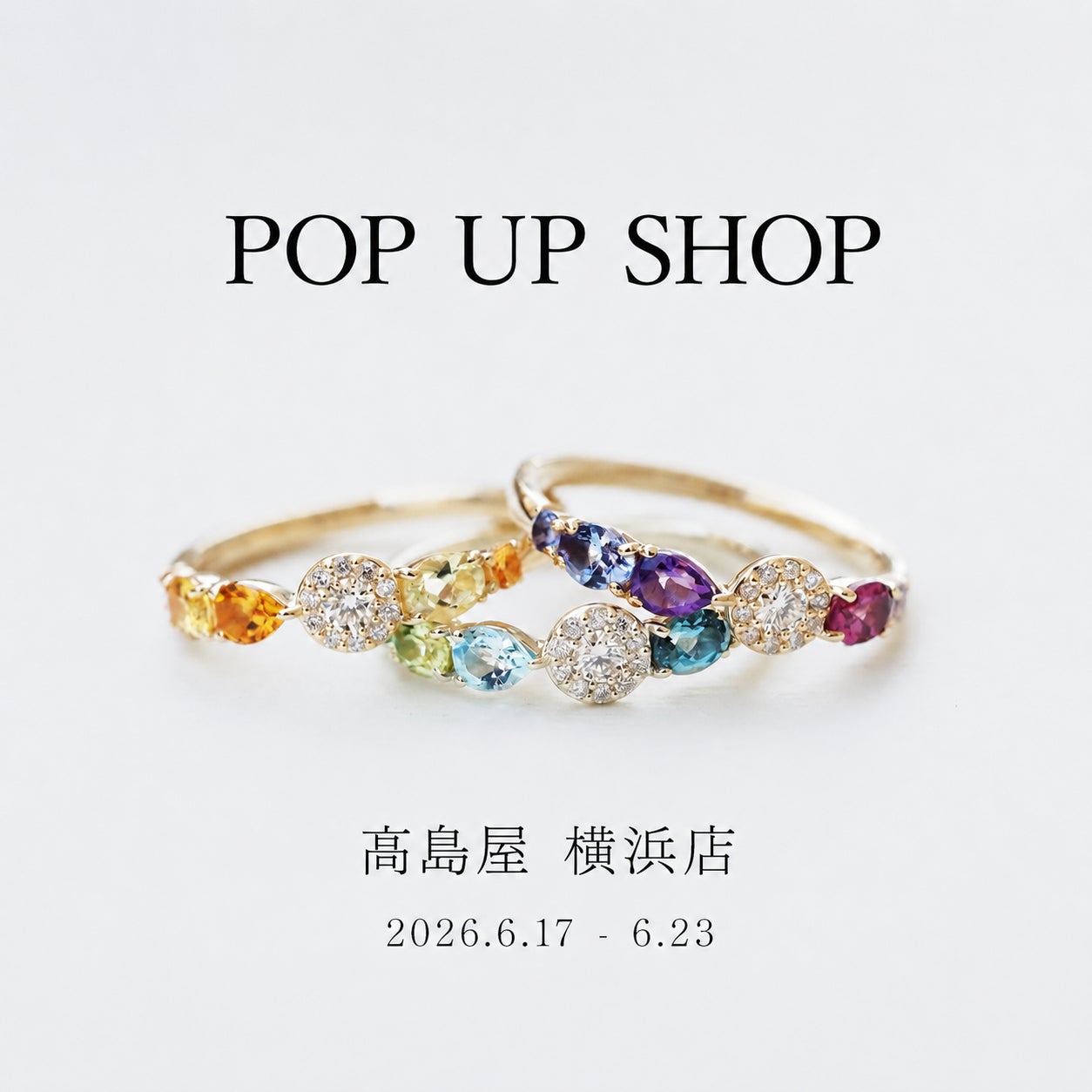 PARCELLE JEWELRY】横浜髙島屋(神奈川県横浜市)でPOP UP SHOPを開催 PARCELLE JEWELRY】横浜髙島屋(神奈川県横浜市)でPOP UP SHOPを開催