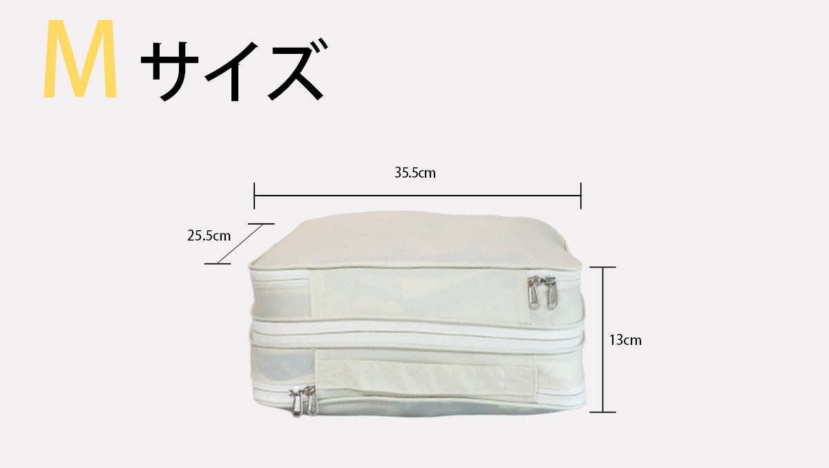 ANA圧縮ポーチMLサイズ二つセット