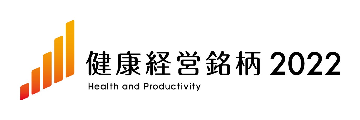 健康経営銘柄2022ロゴ