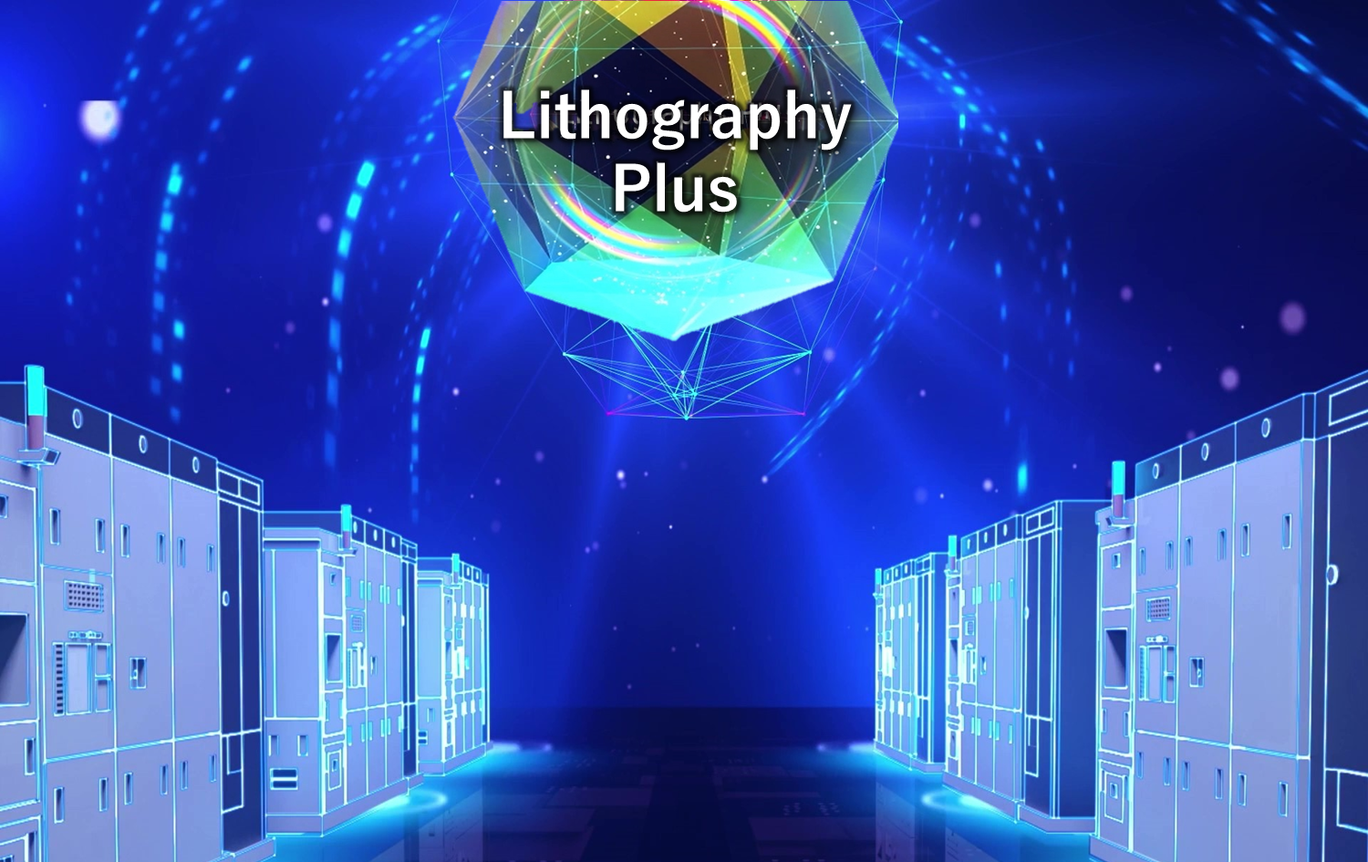 Lithography Plusのイメージ