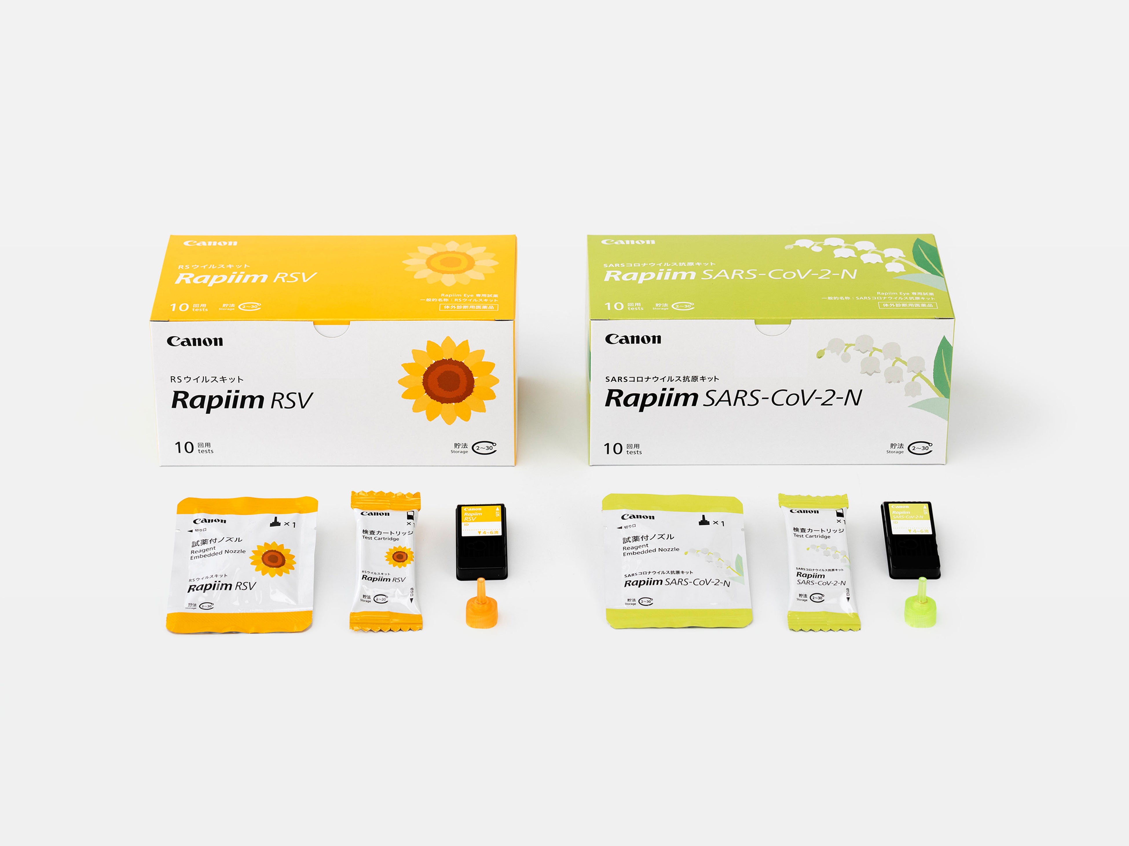 Rapiim RSV／Rapiim SARS-CoV-2-N（ウイルス検査用キット パッケージ）