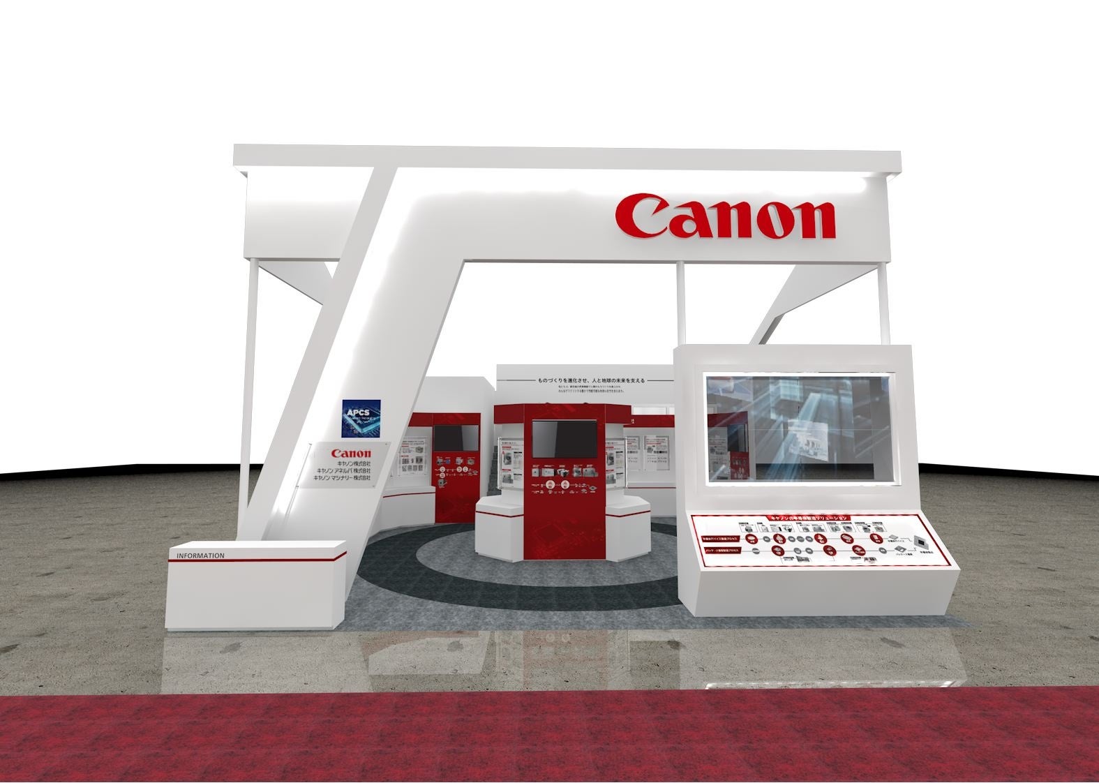 キヤノンブース（イメージ）