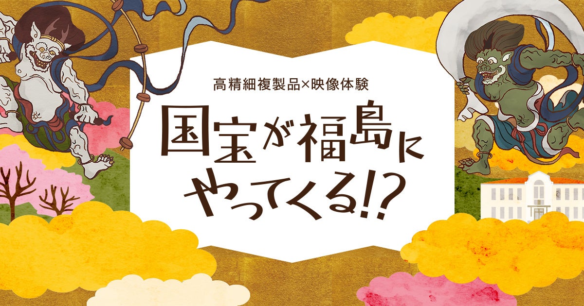 高見蘭石【南天福寿図　】　高画質複製画　未使用に近い　表具10年保証　NO24 吉祥慶祝掛軸 「南天福寿」 高見蘭石 美術品 インテリア