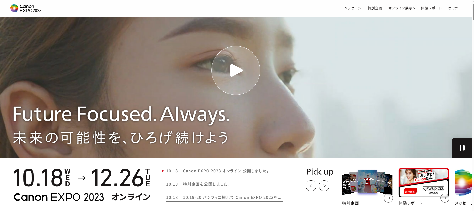 エノイ enoi 2023年EXPO限定 幻の倍量うるぱ 10個セット 関藤繁生(Shigeo Sekito) - Special Sound Series Vol. 2 The