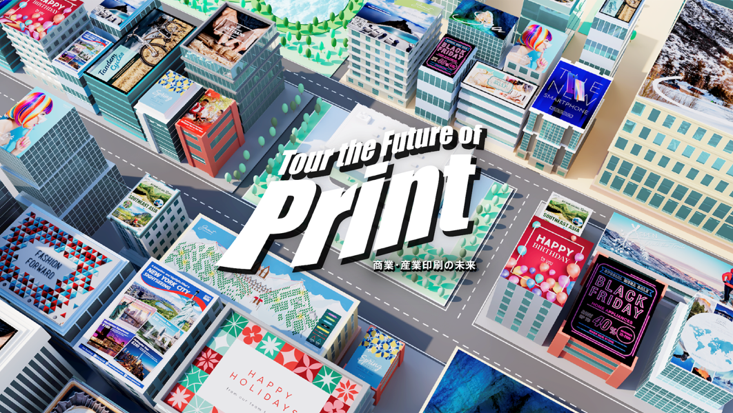 Tour the Future of Print