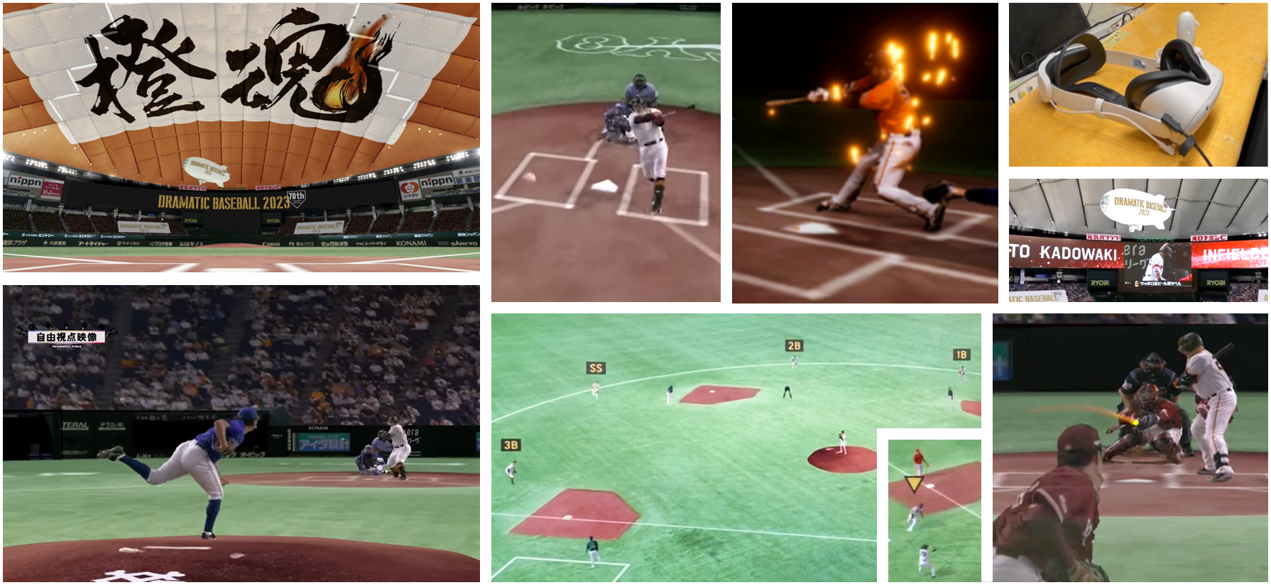 ボリュメトリックビデオ技術を活用した革新的なプロ野球中継を実現