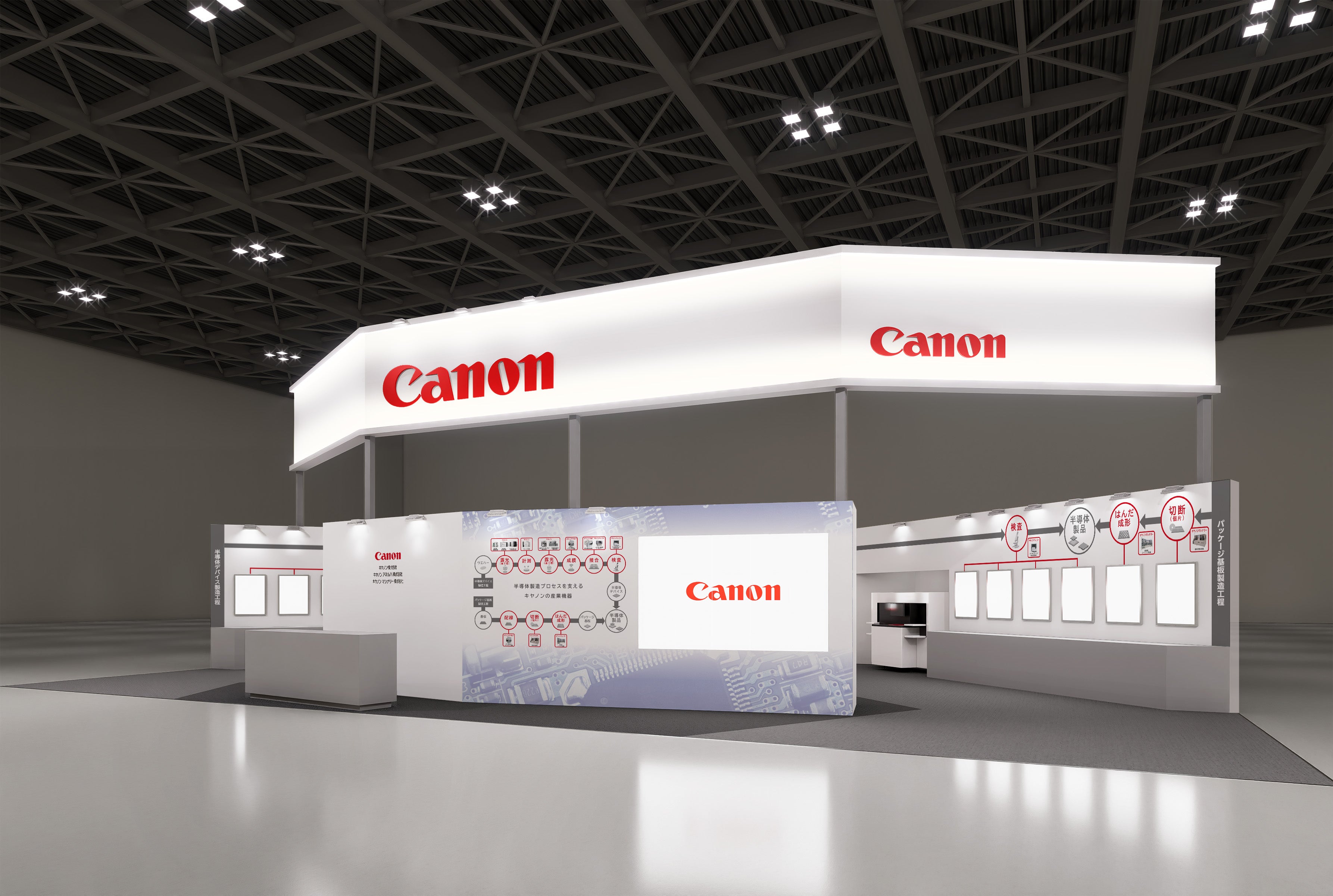 キヤノンブースイメージ