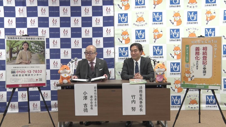 俳優高橋惠子さんのエピソード公開!相続登記義務化の重要性とは? 俳優高橋惠子さんのエピソード公開!相続登記義務化の重要性とは?