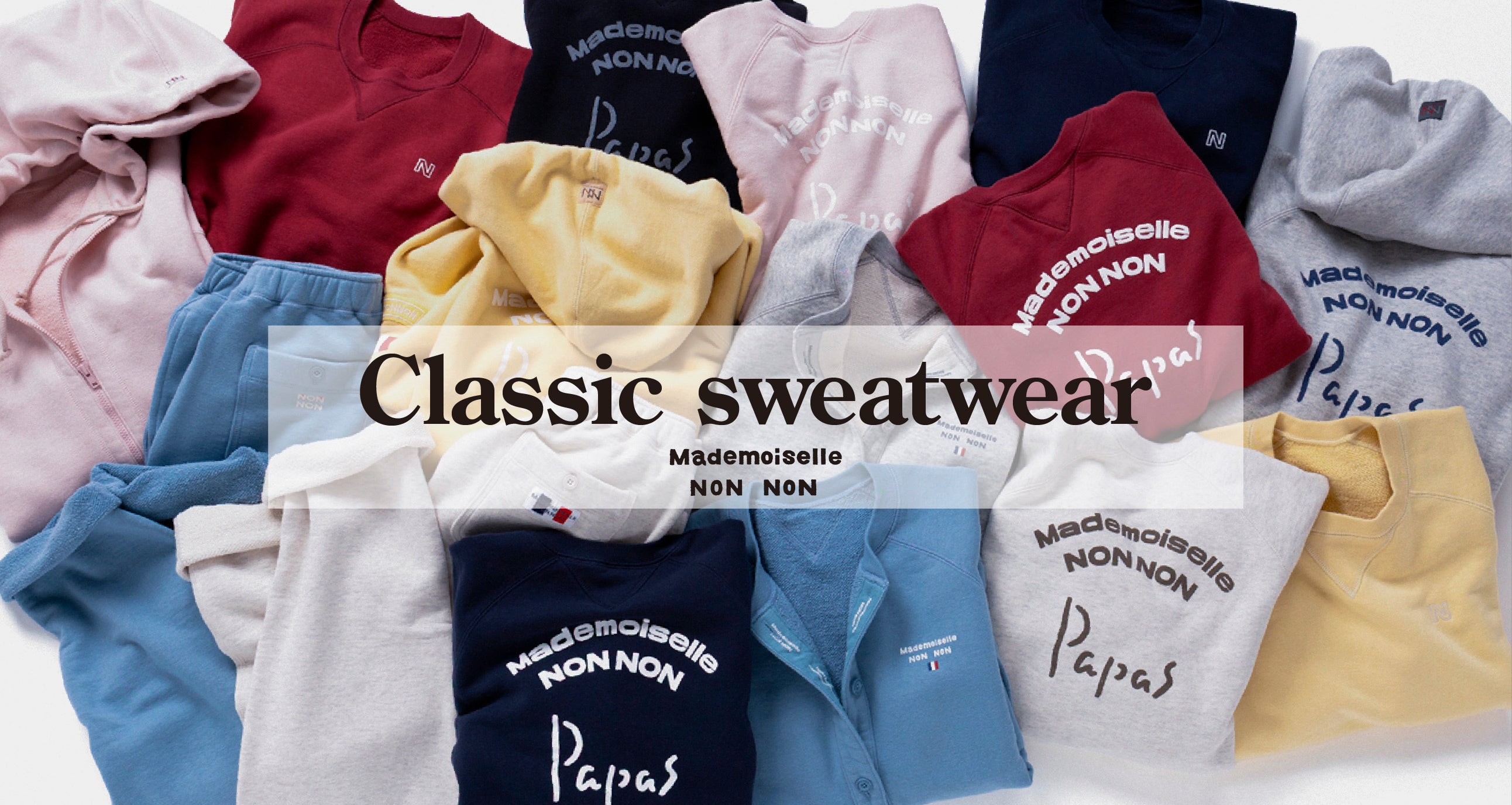 【Mademoiselle NON NON/マドモアゼルノンノン】Classic Sweatwear 定番スウェットがリニューアルして再登場！