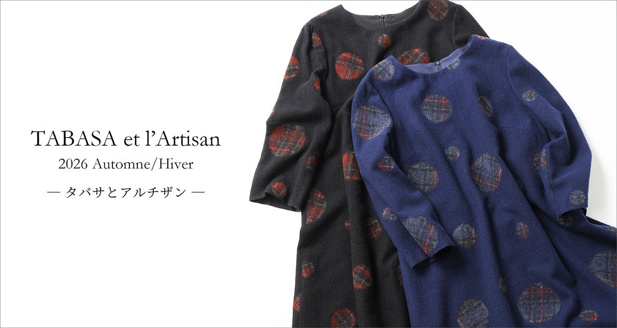 【新コンテンツ公開】TABASA et l'Artisan 2026 Automne/Hiver タバサとアルチザン