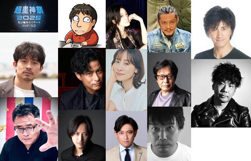 11/15（土）超星艦隊セイザーX20周年記念『超星神祭2025』新宿にて開催