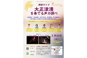 第47回隅田川花火大会』の市民協賛席を「チケットペイ」で申込 第47回隅田川花火大会』の市民協賛席を「チケットペイ」で申込