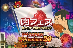 真岡の夏祭り大花火大会』協賛観覧席を「チケットペイ」にて申し込み 真岡の夏祭り大花火大会』協賛観覧席を「チケットペイ」にて申し込み