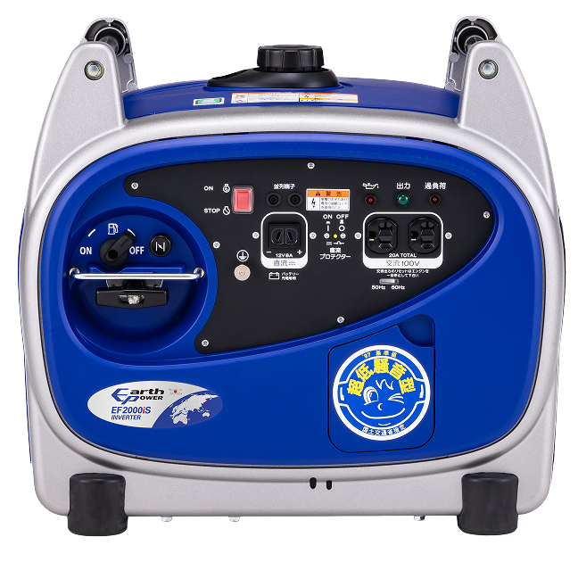 国産発電機】インバータ方式のポータブル発電機2種追加販売！ | 株式