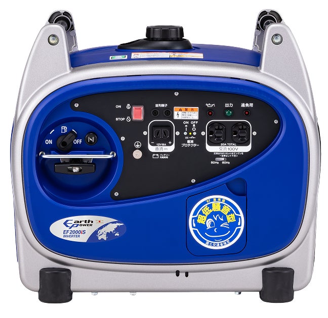 国産発電機】インバータ方式のポータブル発電機2種追加販売! | 株式 国産発電機】インバータ方式のポータブル発電機2種追加販売! | 株式