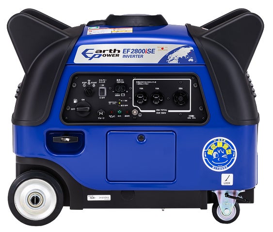 国産発電機】インバータ方式のポータブル発電機3種販売開始! | 株式 国産発電機】インバータ方式のポータブル発電機3種販売開始! | 株式