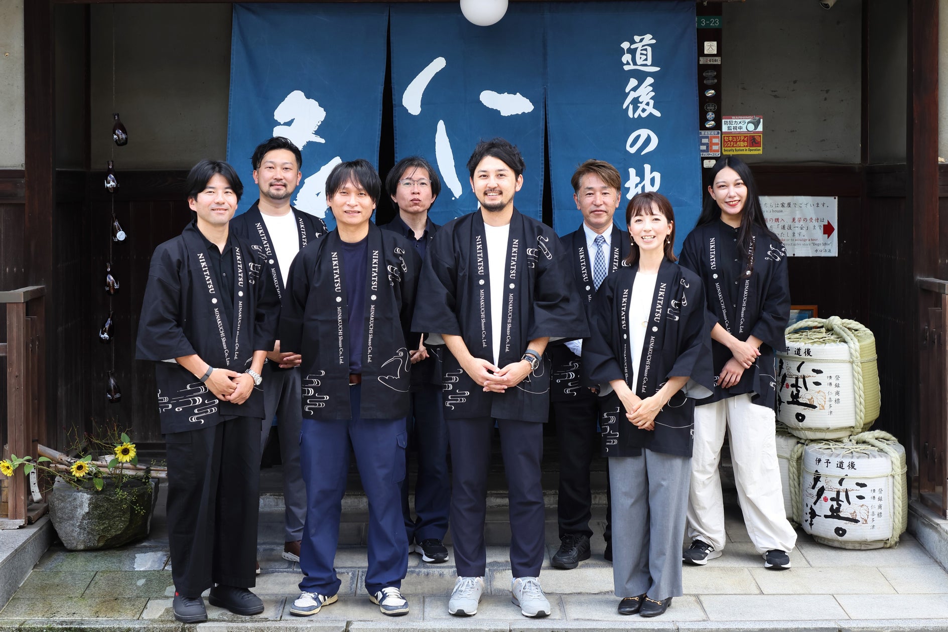 ブランド14店舗目となる、沖縄料理「なんくるないさー八幡山」2026年10月1日(木)グランドオープン