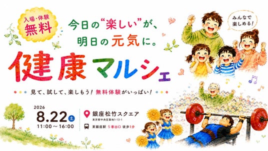 バーベルを上げるだけじゃない。人の気持ちも、健康も、地域の元気も上げたい バーベルを上げるだけじゃない。人の気持ちも、健康も、地域の元気も上げたい