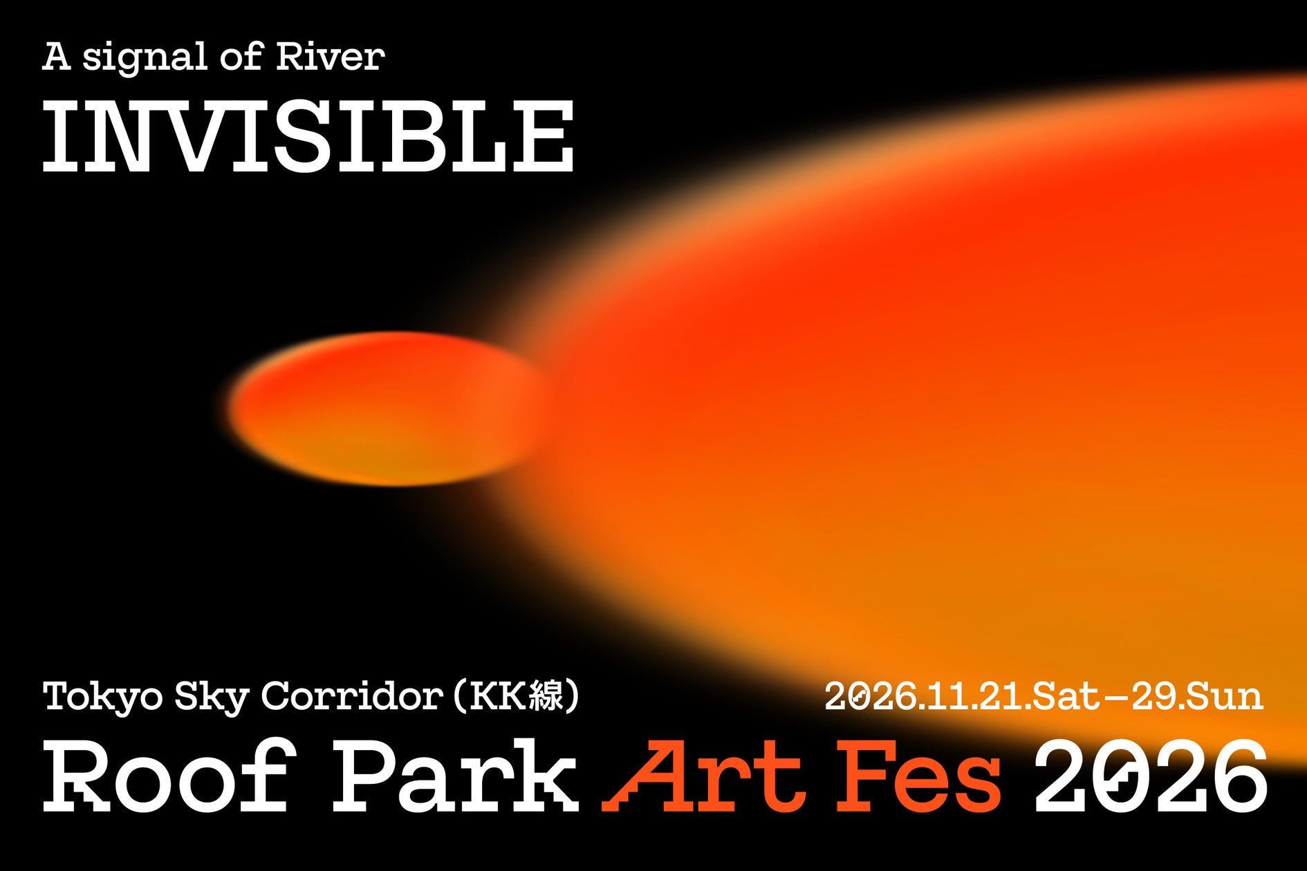 Tokyo Sky Corridor(KK線)『Roof Park Art Fes 2026』
