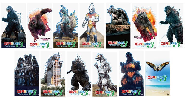 ゴジラ対沖縄3イベント開催!特典付きMAPセットやスタンプラリーで盛り上がる! ゴジラ対沖縄3イベント開催!特典付きMAPセットやスタンプラリーで盛り上がる!