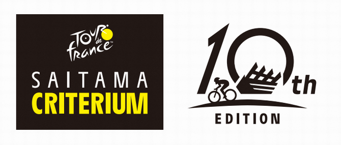 限定値下　世界に1台第1回ツールドフランス　さいたまクリテリウム　OP記念自転車 限定値下 世界に1台第1回ツールドフランス さいたまクリテリウム OP記念