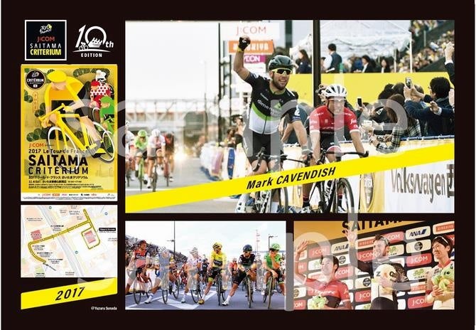 2017年：マーク・カヴェンディッシュ