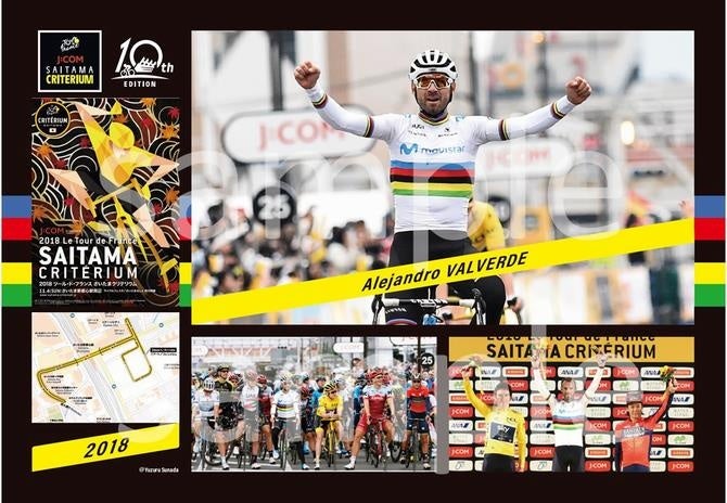 2018年：アレハンドロ・バルベルデ