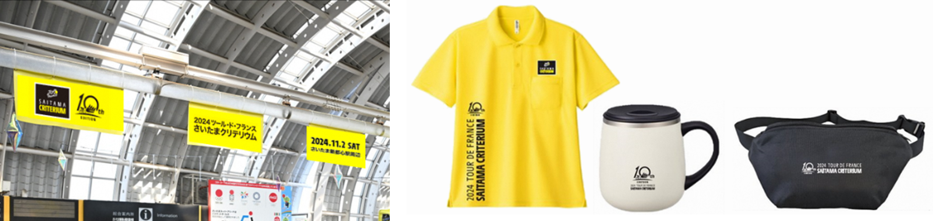 ※活用イメージ