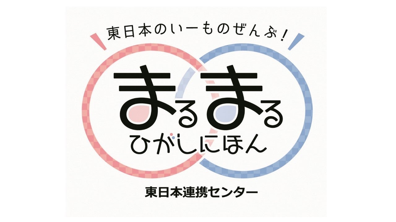 まる　平日発送ページ 商品のお届け時期について – Seel