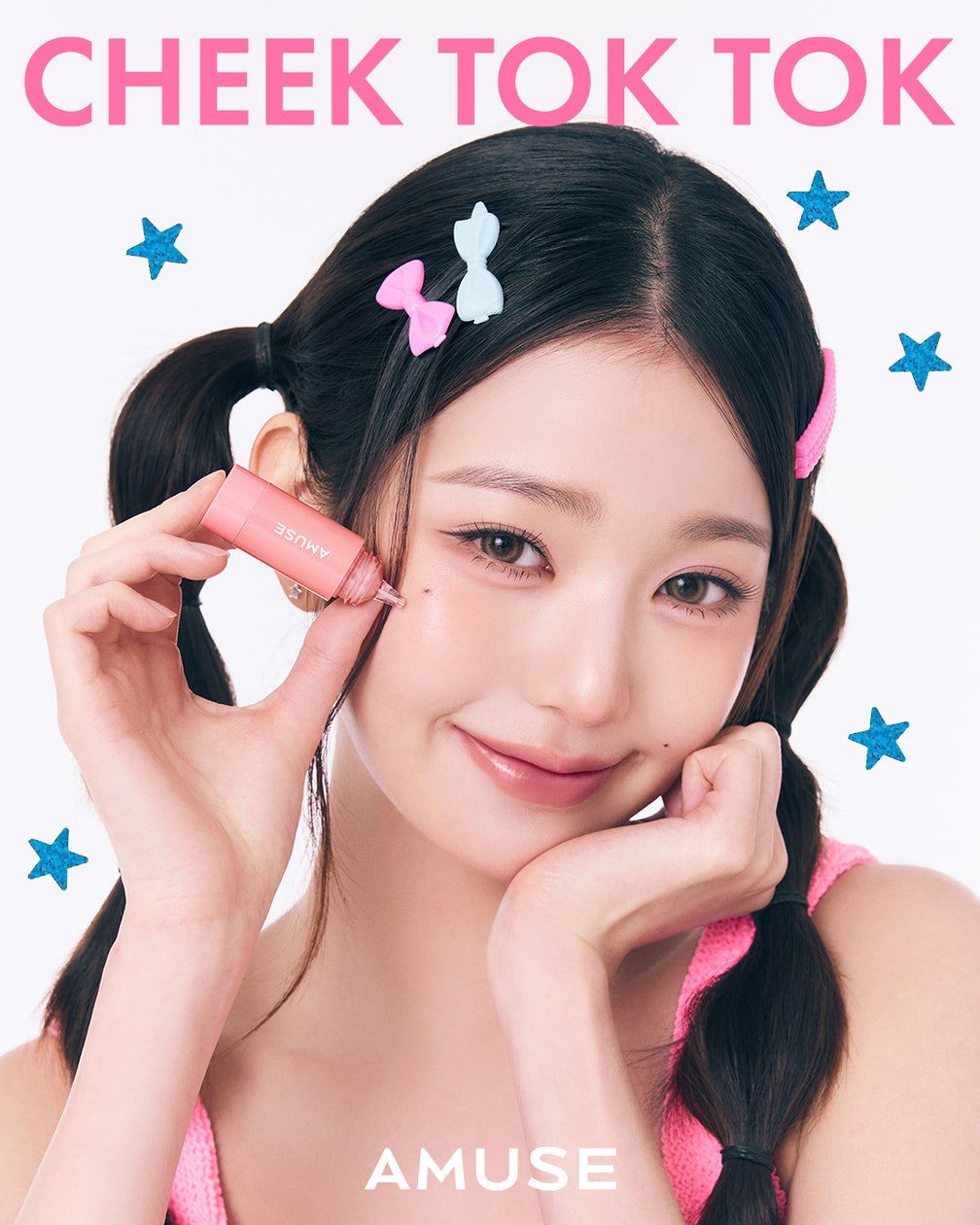 韓国コスメブランドAMUSE(アミューズ)から水滴のようにポタポタ使う 韓国コスメブランドAMUSE(アミューズ)から水滴のようにポタポタ使う