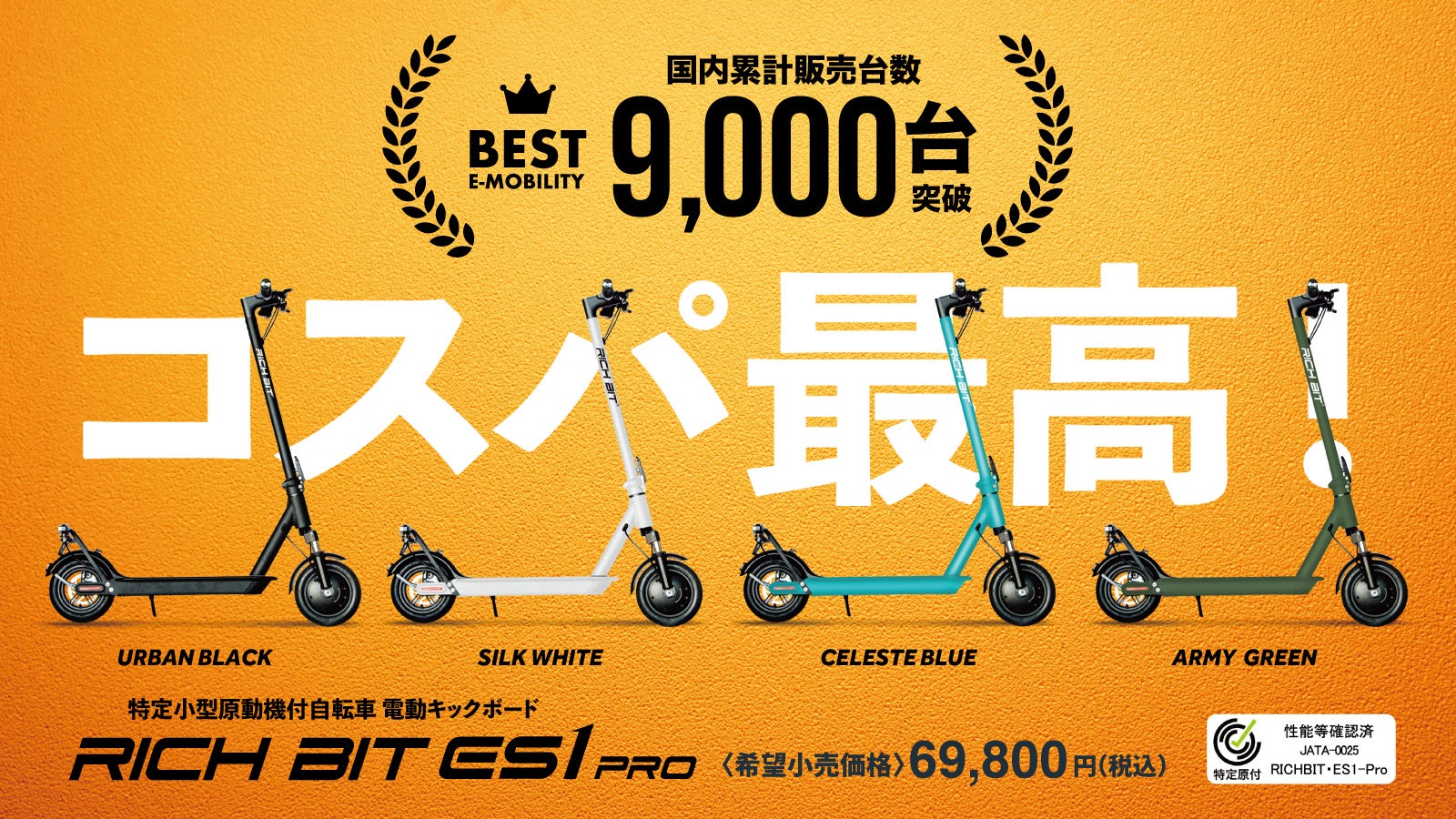 地域限定送料無料　ビビ　LU　12AH　軽量モデル　茶　神戸市　電動自転車 8/31までにご注文の方限定】【送料無料！】【新車レンタル】ビビ