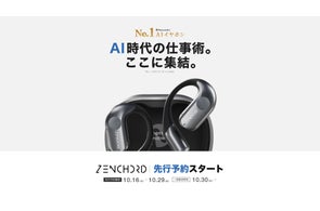 Makuake史上No.1 AIイヤホン『Zenchord 1』が、2025年10月16日(木)から先行予約スタート