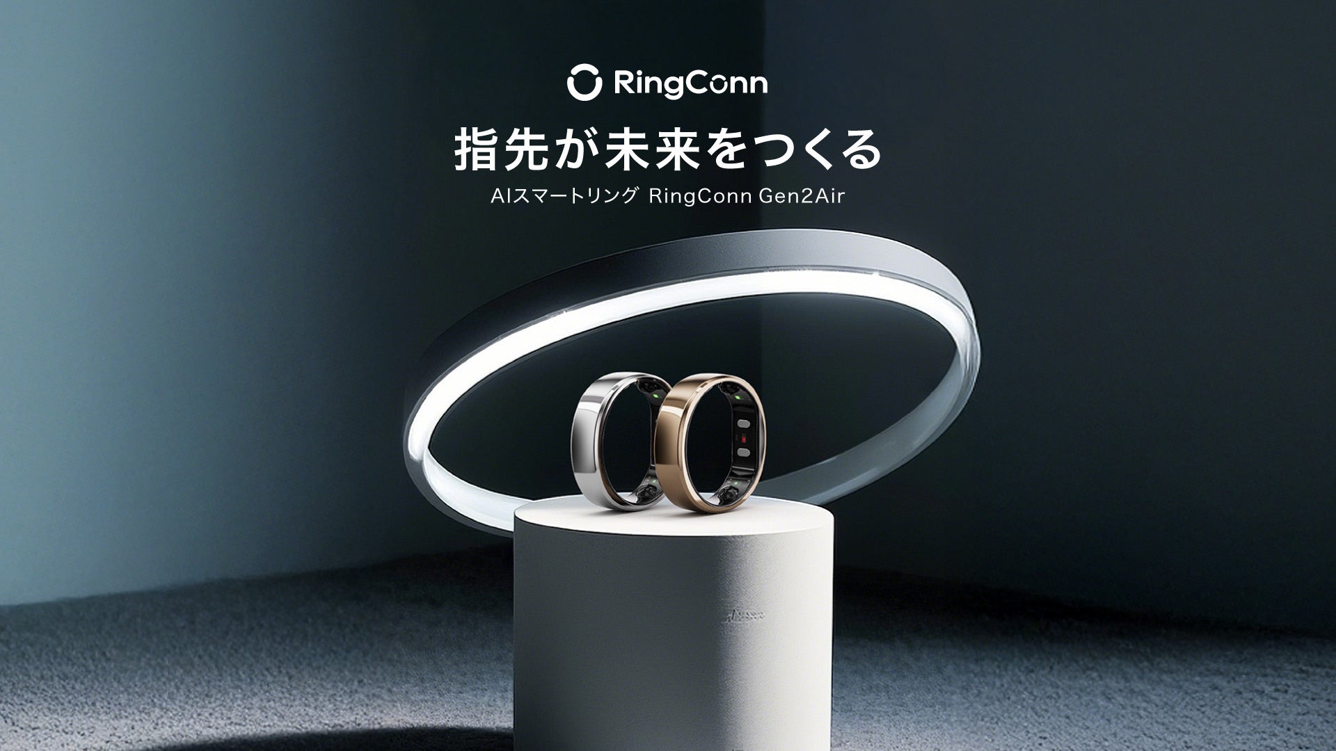 RingConn gen2スマートリング シルバー9 RingConn 第2世代 スマート リング（サイジングキット・セット）Ring