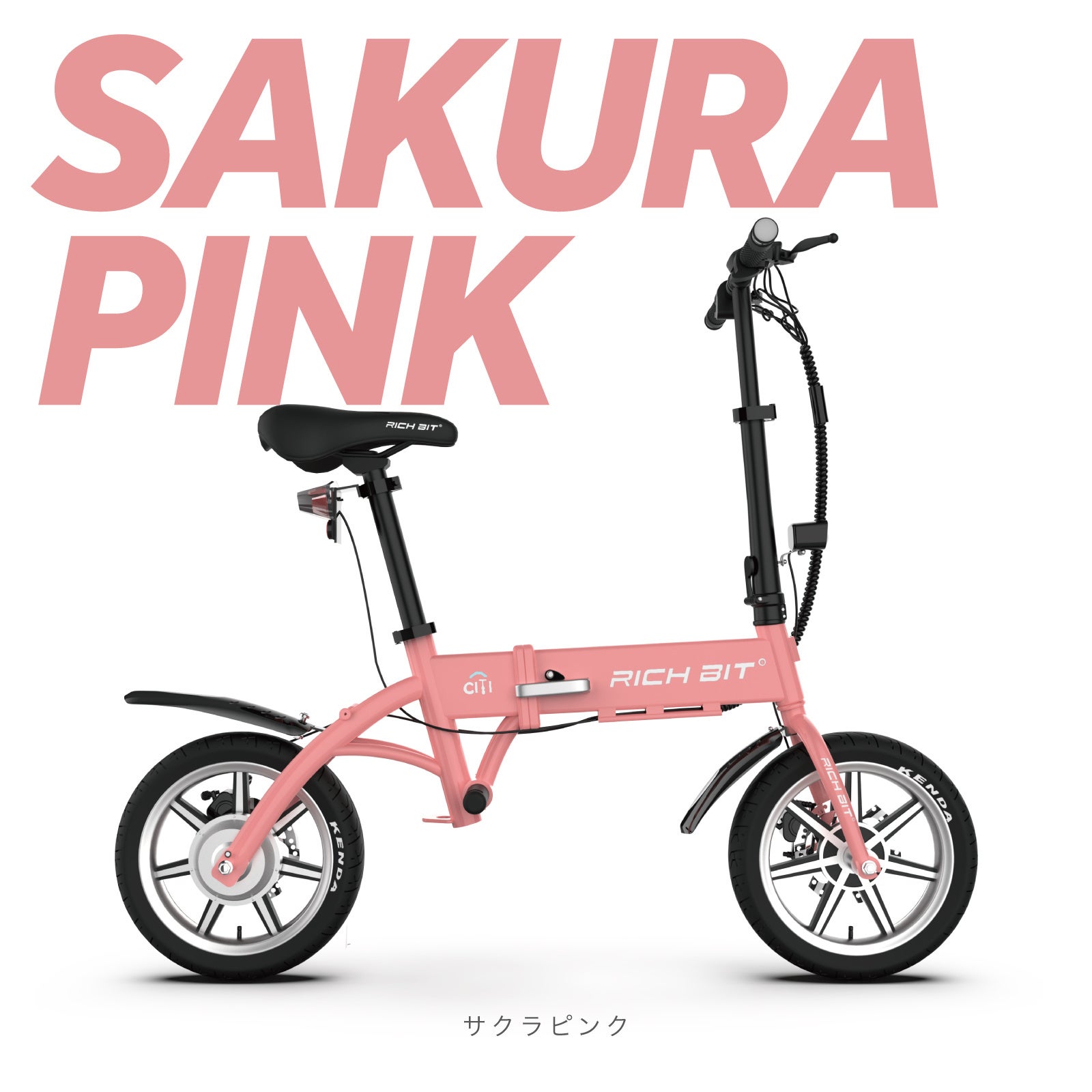 自転車×バイクの新しい形」特定小型原動付区分の「RICHBIT CITY