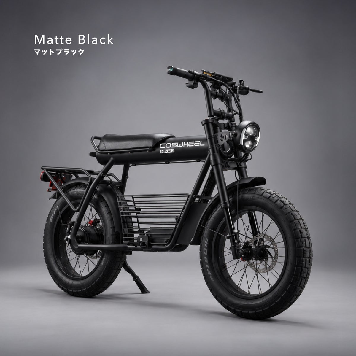 マットブラック