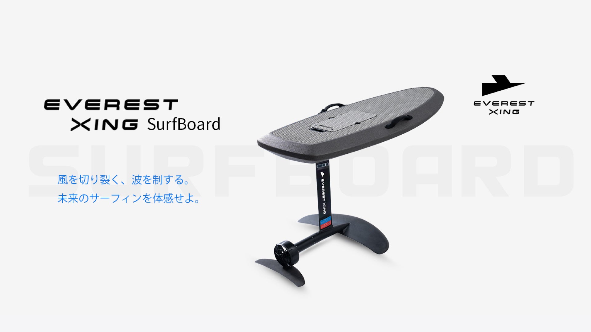 波動機　ウェブエナジー 波動機 ウェブエナジー 再生可能エネルギー製品｜株式会社Wave Energy