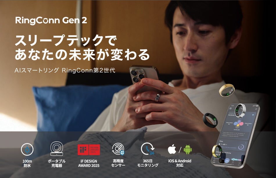 落札者様決定済み2品バイタル サイエンスプレミアム リキッドリアリティ 303 株式会社Acalie、RINGCONN (HONG KONG) LIMITEDとオフィシャル