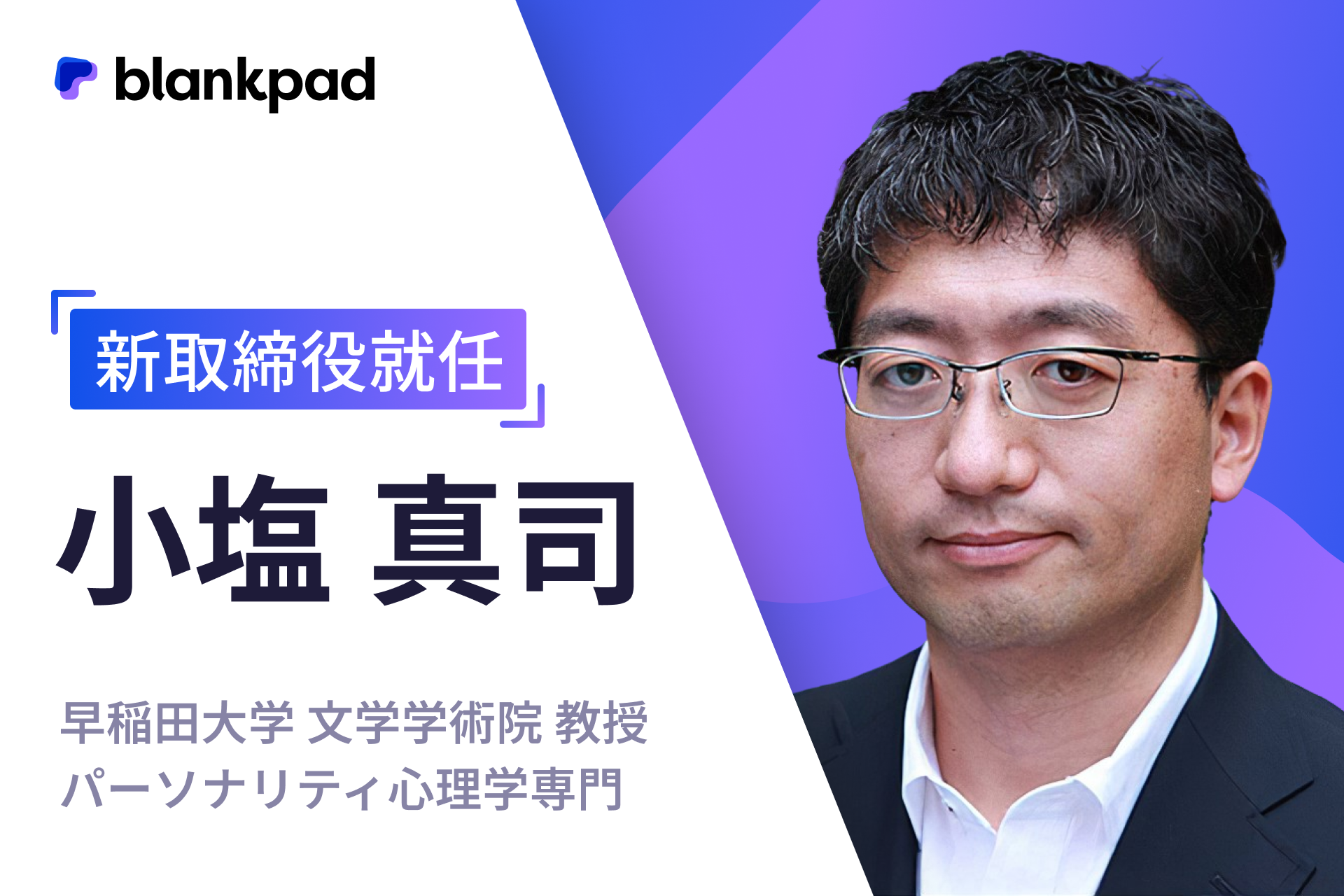 DII 知的能力診断テスト 活用マニュアル ダイヤモンド社 早稲田大学教授 本明 早稲田大学スポーツ科学部】2024年度小論文 添削・詳細解説