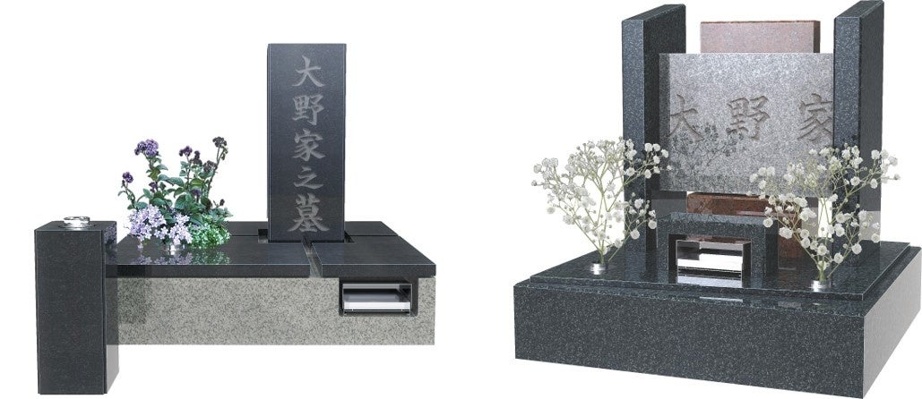 増加する お墓の引っ越し に 葬祭業界初の新サービス登場 先祖が築いた墓石を再加工し 移転先に合ったデザイン墓石にリメイク リメイクデザイン墓石 全7種を12月16日販売開始 株式会社メモリアルアートの大野屋のプレスリリース 増加する お墓の引っ越し に 葬祭業界初の新サービス登場 先祖が築いた墓石を再加工し 移転先に合ったデザイン墓石にリメイク リメイクデザイン墓石 全7種を12月16日販売開始 株式会社メモリアルアートの大野屋のプレスリリース