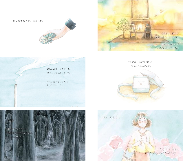 本編（一部抜粋）＞