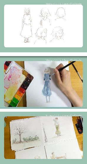 ＜メイキング＞