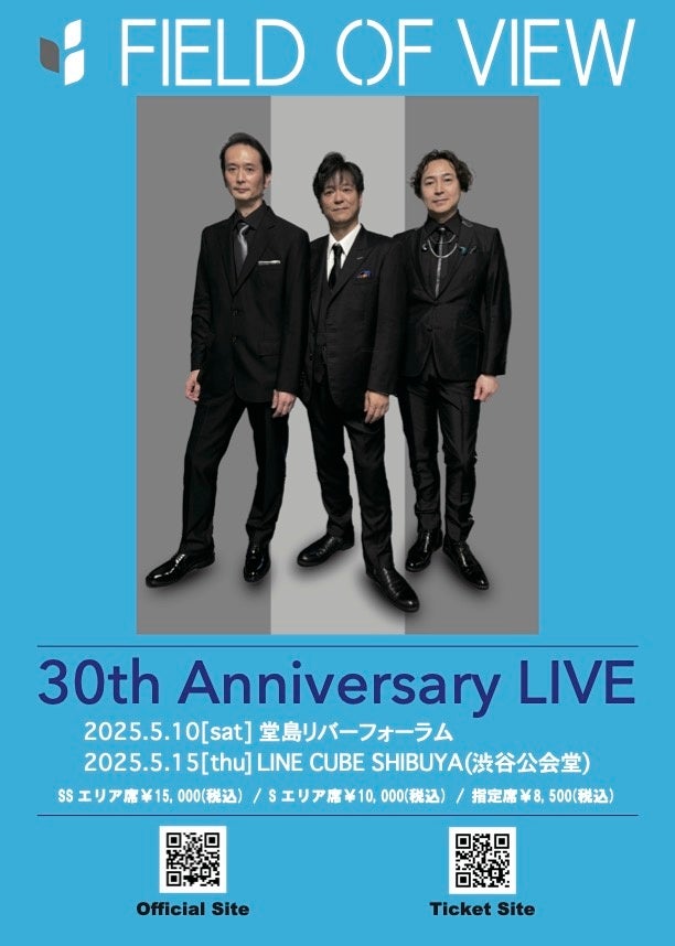 2025/5/10＆5/15 FIELD OF VIEW 30th Anniversary Live SNS先行