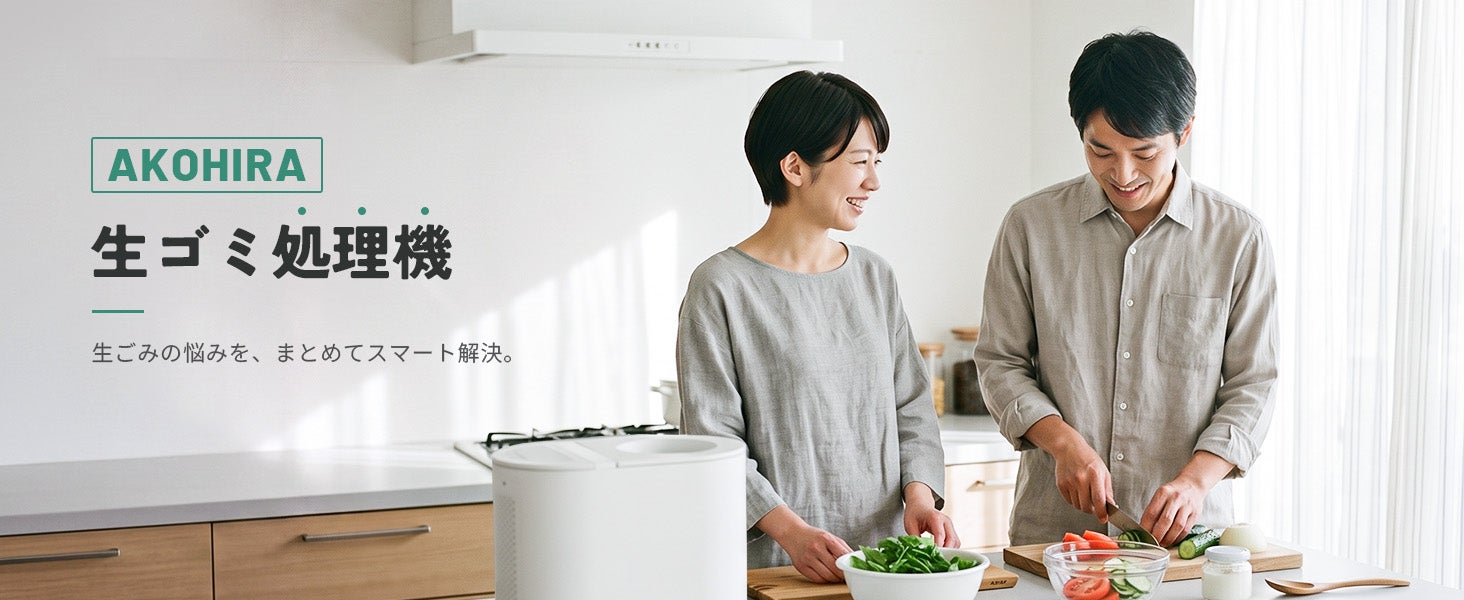 DJI、25秒のバッテリー自動交換に対応したドローンドックDJI Dock 4を発表。常時対応可能な空からの支援を実現
