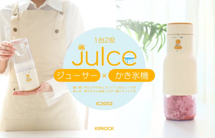 廃番 スノーピーク ROCK ICE PAIR ロックアイスペア ロックラス2個 廃番 スノーピーク ROCK ICE PAIR ロックアイスペア ロックラス2個