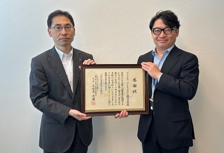 左：滋賀県東京本部長　中村守様　　　右：当社代表取締役　古見彰里